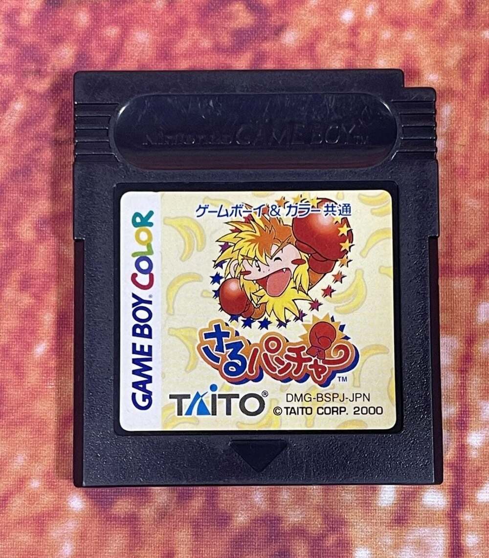 Saru Puncher (Monkey Puncher) Nintendo Game Boy Color GBC Japan Import